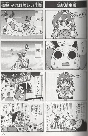 File:TnK4Koma95.jpg