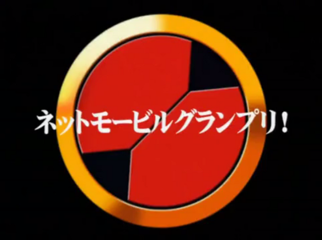 File:MMNTW47.png
