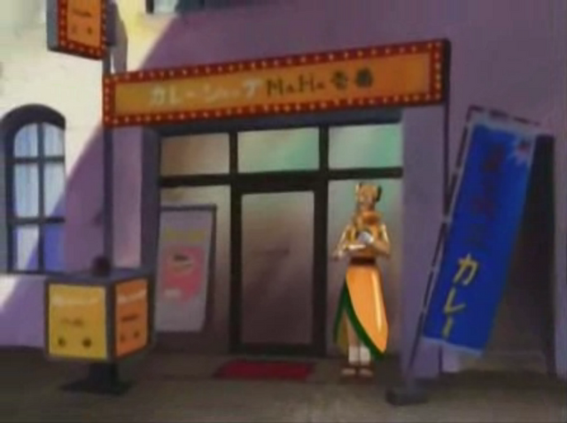 File:No1CurryA.png