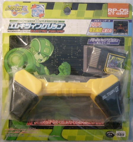 File:RP-05.png