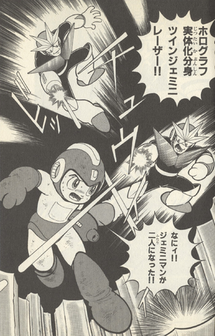 File:RW3GeminiMan.png