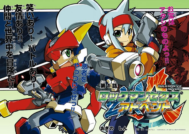 File:ZXAComic1-2.jpg