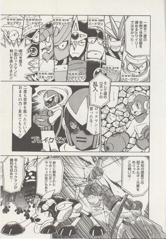 File:MetalHeart2.jpg