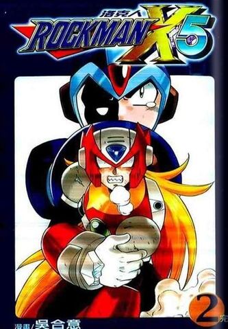 File:RockmanX5v2.jpg