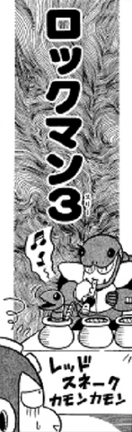 File:4KomaSnake.png