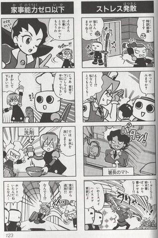 File:TnK4Koma123.jpg