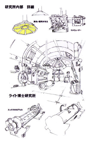 File:Dr.LightsLabMHXConcepts.jpg