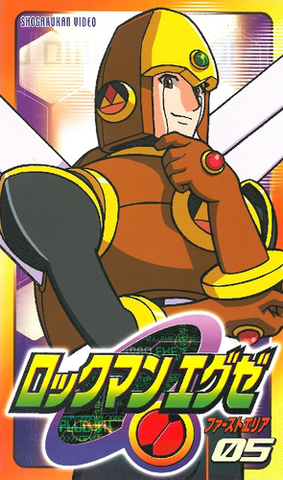 File:EXEVHS1-05.png