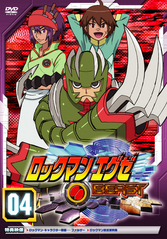File:EXEBeastDVD04.png