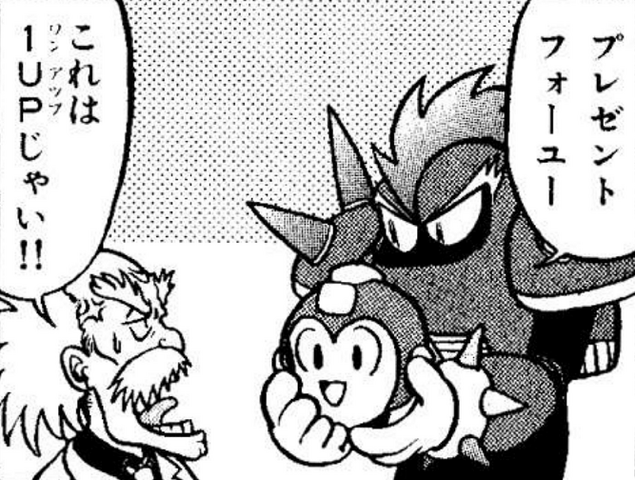 File:4koma1UP.png
