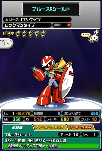 File:OtorenBlues&Shield.jpg