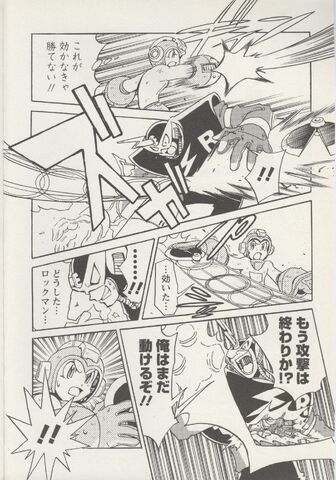 File:MegamixRollingCutter.jpg