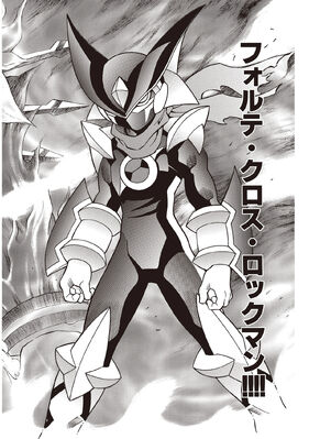 File:Bass Cross MegaMan manga.jpg