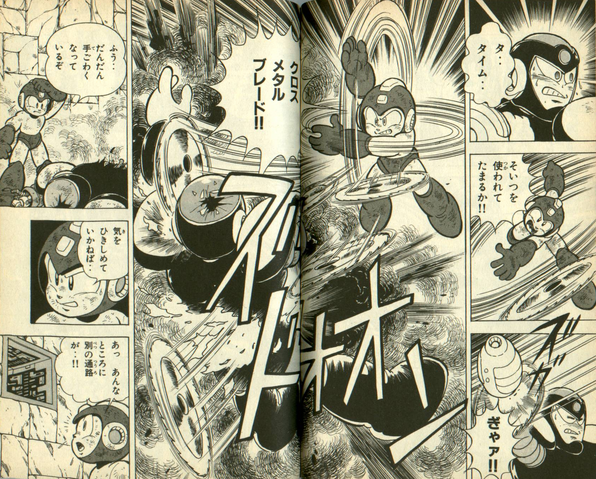 File:R2CrossMetalBlade.png
