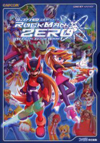 File:RockmanZeroOfficialGuide.png