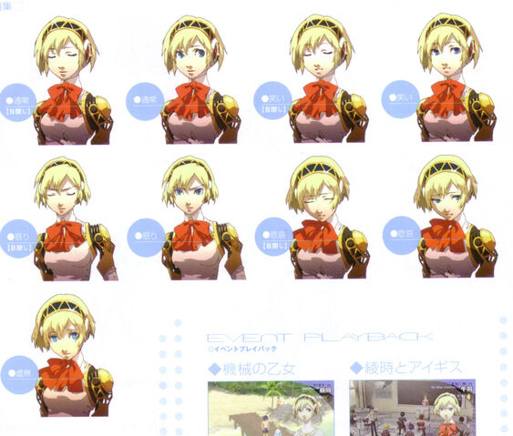 File:TheJourney-AegisExpressions.jpg