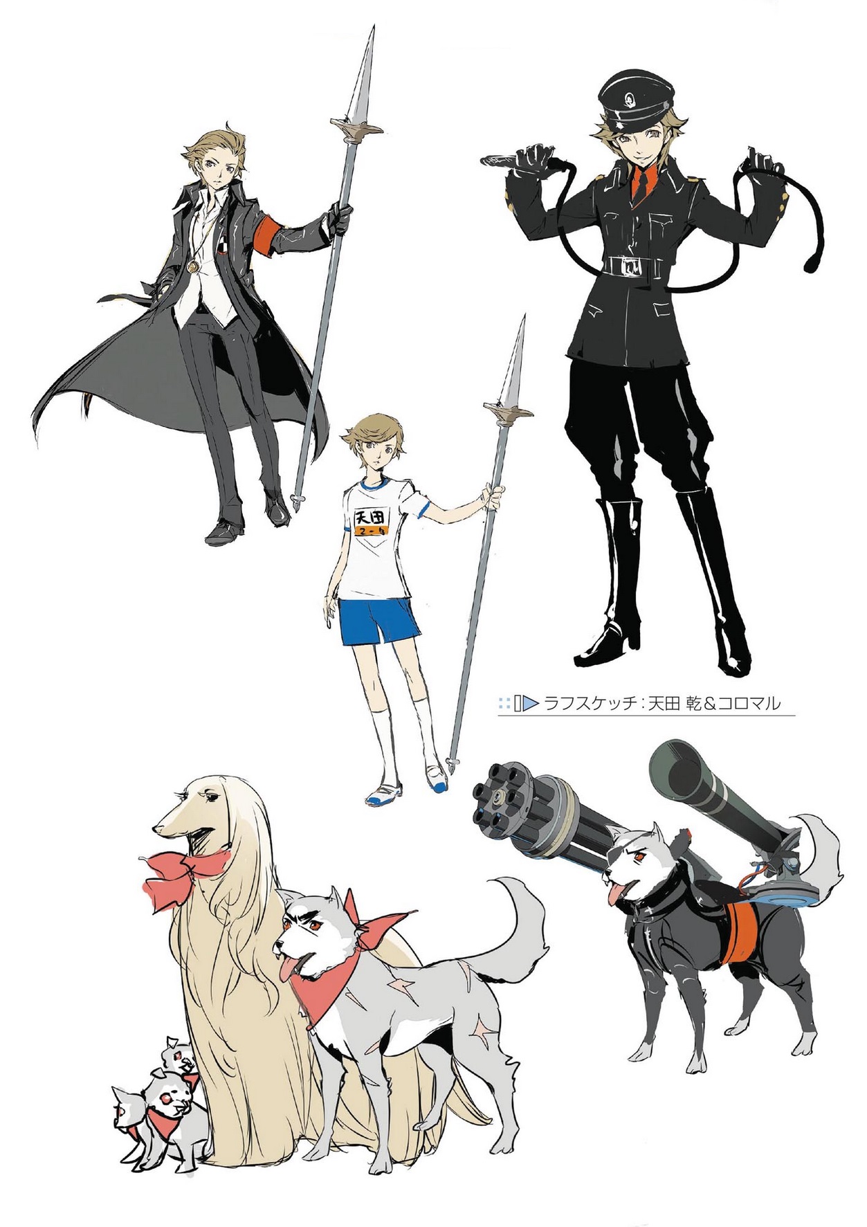 Image Ken Amada and Koromaru P4AU Prototype2.jpg Megami Tensei Wiki
