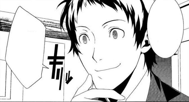 File:Persona 4 manga Adachi.jpg