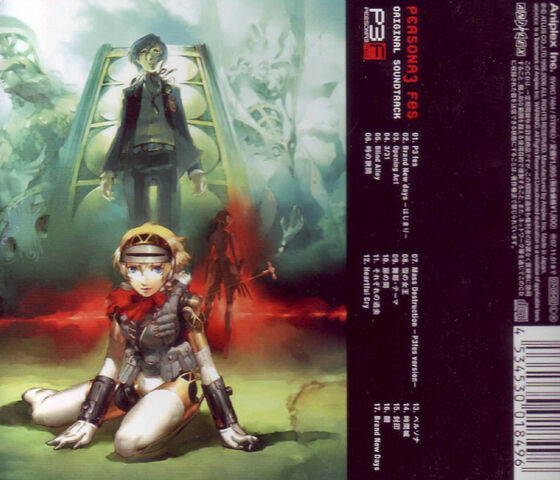File:FESOST-Backcover.jpg