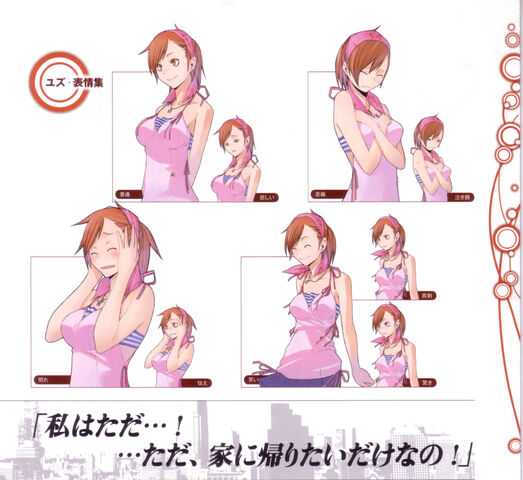 File:Yuzu-Expressions.jpg