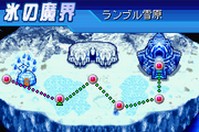 Ice Expanse DCMR