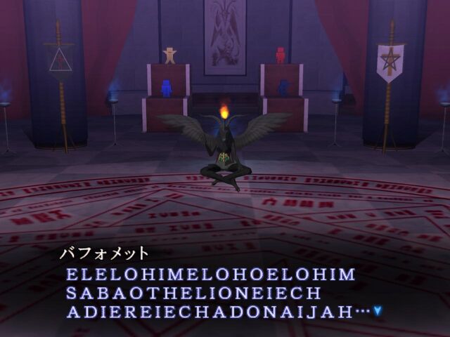 File:Baphomet chant.jpg