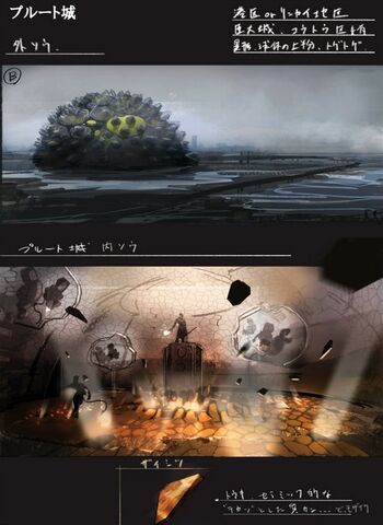 File:Pluto Castle 1 SMTIV.jpg