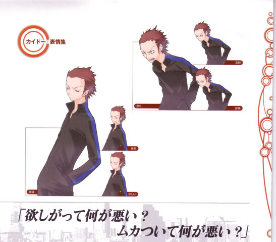 File:Nikaido-Expressions.jpg