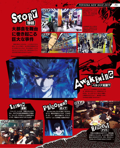 File:P5 DPS-Scan 02-11-15 002.jpg