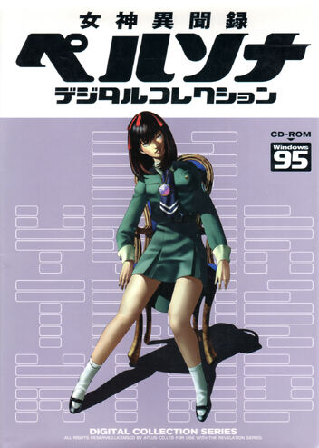 File:Makiart3.jpg