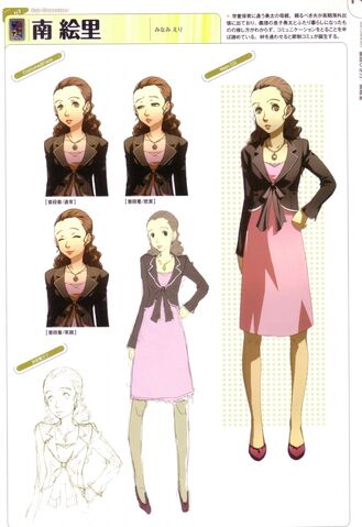 File:Persona 4 Eri.jpg