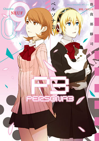File:P3 Manga Volume 9 cover.jpg