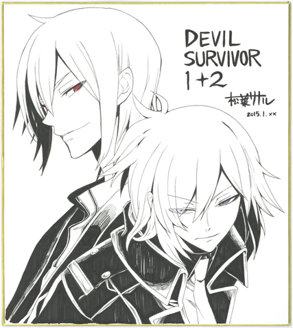 File:Naoya and Yamato.png