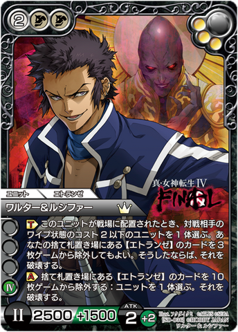 Arquivo:Last Chronicle’ Card Illustrations of Walter and Lucifer.png