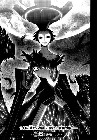 File:P3 manga Nyx.png