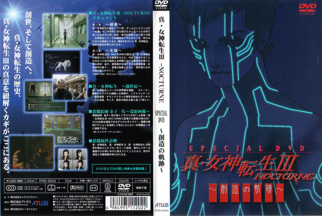 Arquivo:Cover SP DVD.jpg