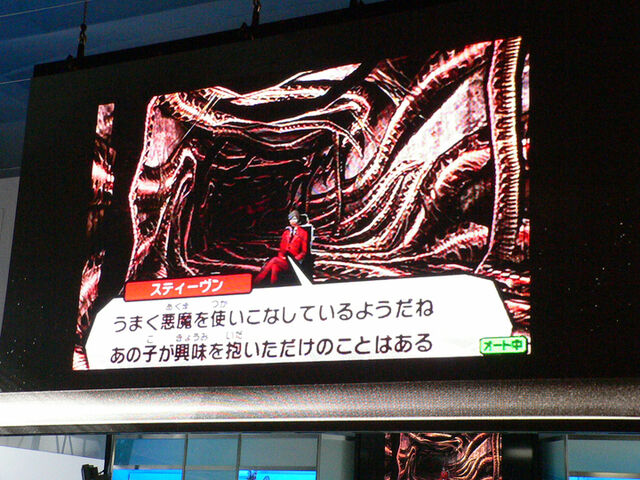 File:SMTIV Steven.jpg