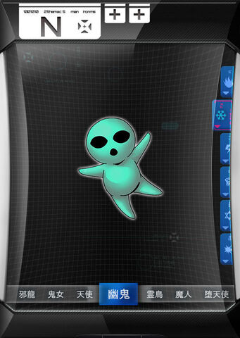File:Extra World 02.jpg