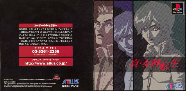 File:SMTI Guide cover.jpg