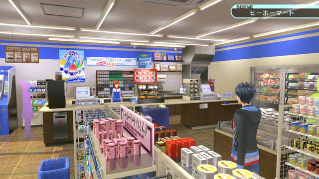 File:SMTxFE Haw Haw Mart.jpg