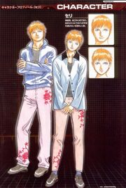 NINE-Seri