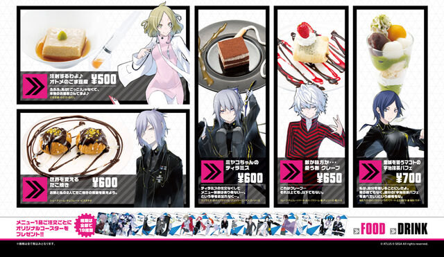 File:DS2 RB Cafe.jpg