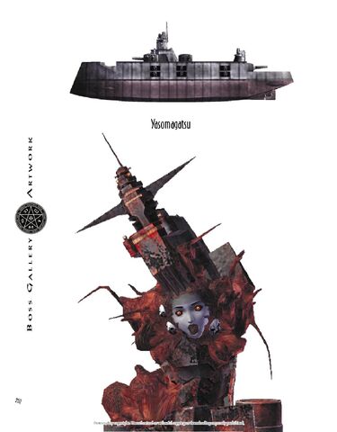 File:Soulless God DSRKSA.jpg