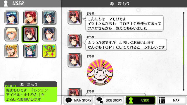 File:SMt x FE gameplay2.jpg