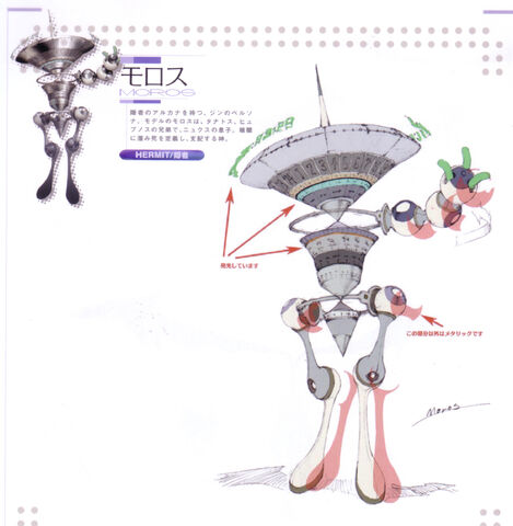 File:P3 Moros Concept.jpg