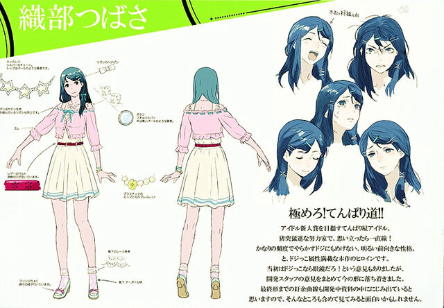 File:SMTxFE concept artwork of Tsubasa Oribe.jpg