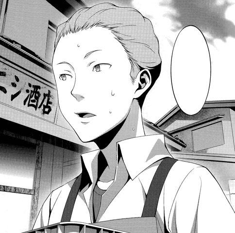 File:Naoki P4 Manga.png