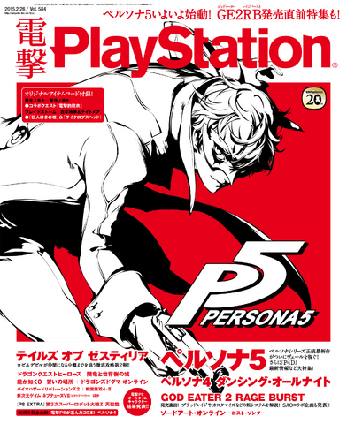File:P5Cov1.png
