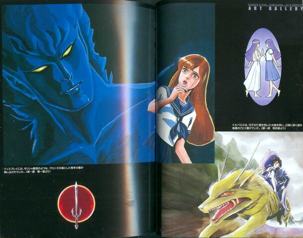 File:Mtvariousart.jpg