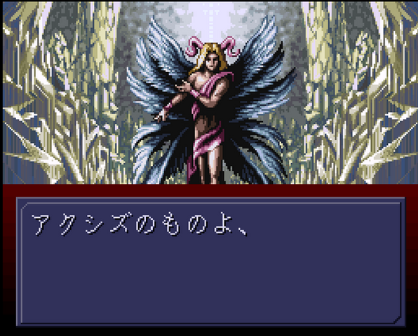 File:MaTIIlucifertalk.png